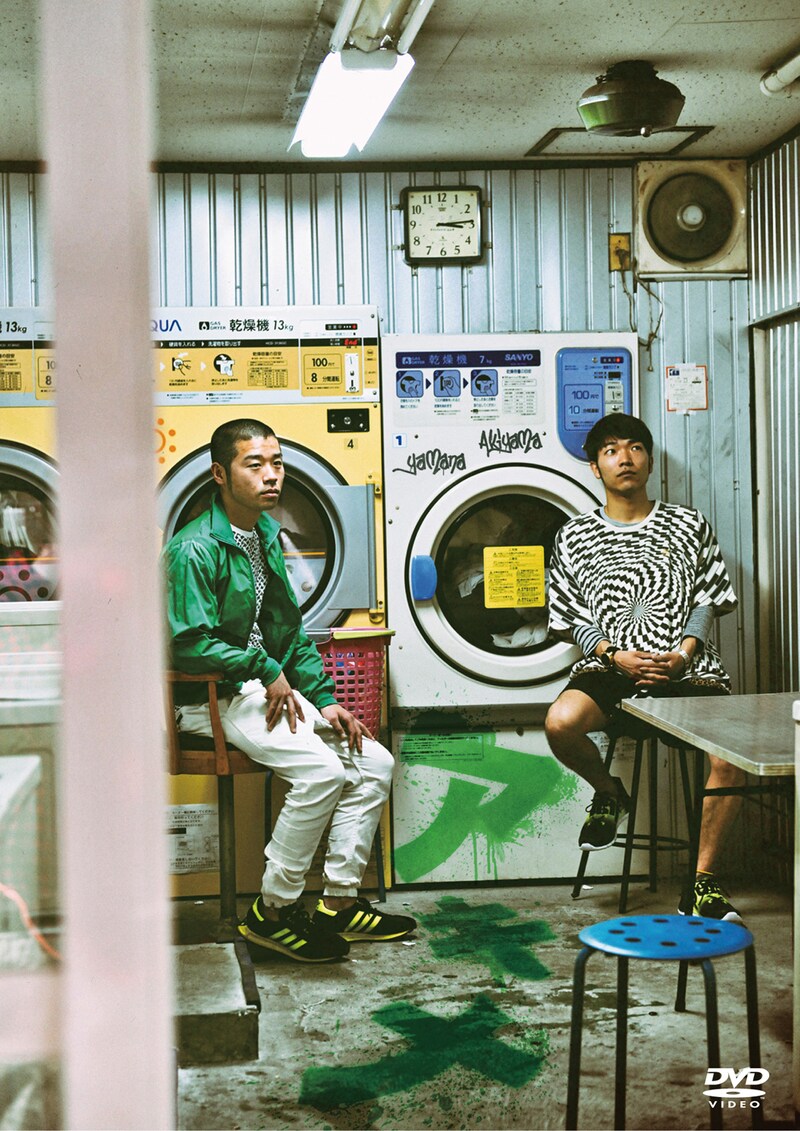 アキナ初単独DVD「アキナ」ジャケット