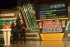 「M-1グランプリ2015」エントリー受付開始、会見にナイツ、トレエンら出席