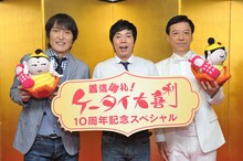 囲み取材に応じた（左から）千原ジュニア、今田耕司、板尾創路。(c)NHK