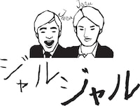 ジャルジャルのロゴ。