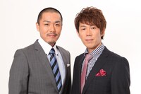 トータルテンボス