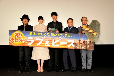 映画「ラブ＆ピース」舞台挨拶の様子。左から、園子温、麻生久美子、長谷川博己、西田敏行、マキタスポーツ。