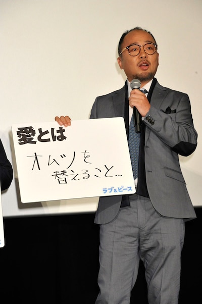 マキタスポーツ。