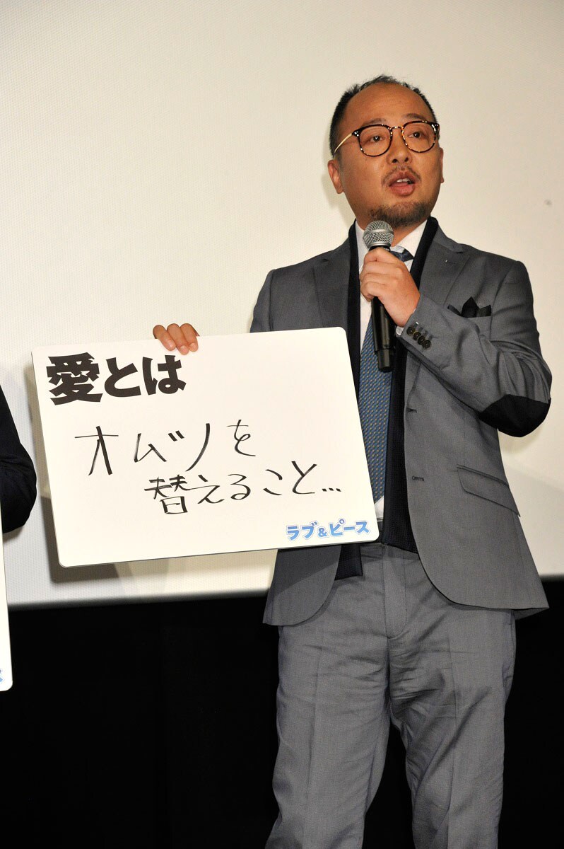 マキタスポーツ。