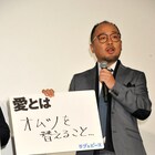 愛とは「オムツを替えること」マキタスポーツ、カメのラブちゃんに育児要請