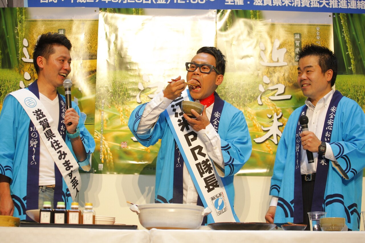 宮川大輔が近江米PR隊長に就任「これから一生近江米を食べたい」