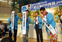 「近江米PR隊長」に就任した宮川大輔（右）と、副隊長に任命された滋賀県住みます芸人のファミリーレストラン。