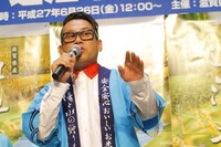 「近江米PR隊長」に就任した宮川大輔。