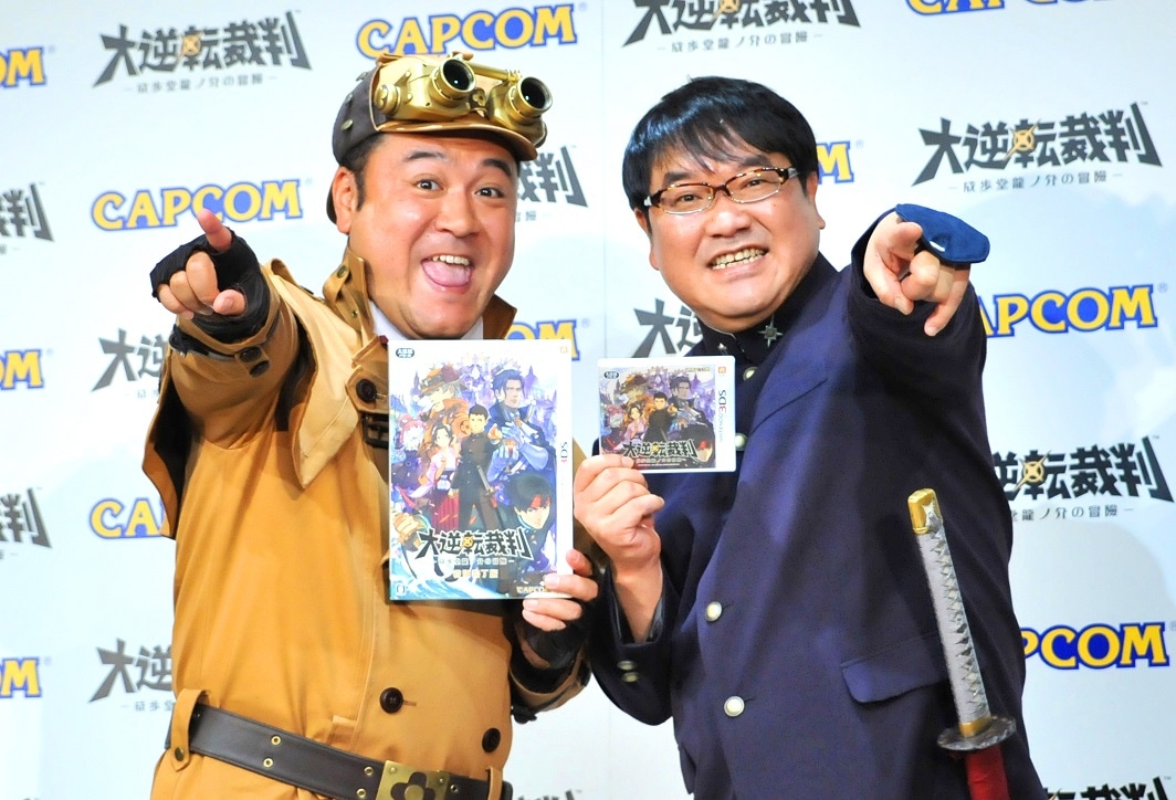 「大逆転裁判 -成歩堂龍ノ介の冒險-」の完成発表会に出席したアンタッチャブル山崎（左）とカンニング竹山（右）。