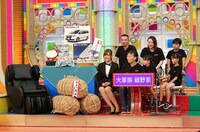菊地亜美がサポートする大家族の細野一家チーム。(c)関西テレビ