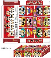 「歴代漫才優勝芸人」パッケージイメージ