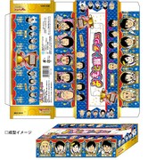 「男前・ブサイク芸人」パッケージイメージ