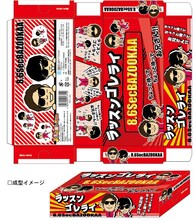 8.6秒バズーカーのパッケージイメージ。