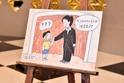 植田まさしが小山慶一郎（NEWS）を登場させた「コボちゃん」の1コマ。