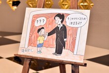 植田まさしが小山慶一郎（NEWS）を登場させた「コボちゃん」の1コマ。