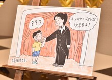 植田まさしが小山慶一郎（NEWS）を登場させた「コボちゃん」の1コマ。