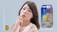 「キリン 氷結」のWEB限定動画に出演する大久保佳代子。