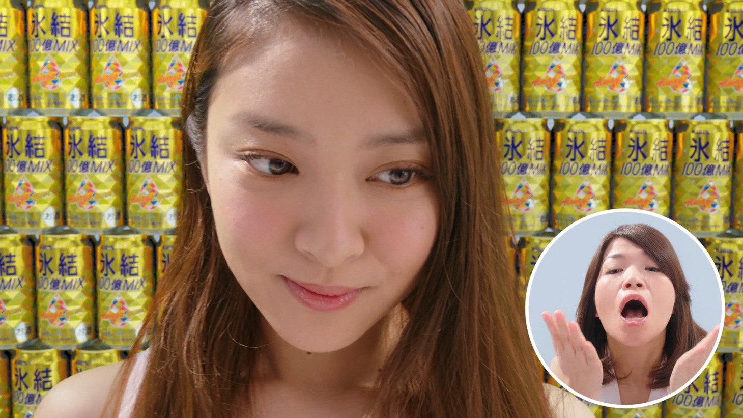 「キリン 氷結」新CMに出演する武井咲と、大久保佳代子（ワイプ）。