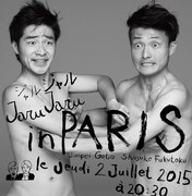 「ジャルジャル単独ライブ in Paris」フライヤー