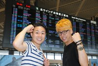 ダブルウィッシュ