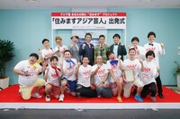 今年4月に行われた「住みますアジア芸人」出発式の様子。