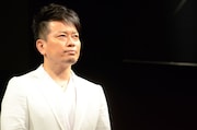 宮迫