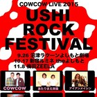 COWCOW今年の単独テーマはロックフェス、東京・大阪・静岡で開催