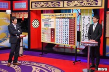 「メッセンジャーの○○は大丈夫なのか？」のワンシーン。 (c)MBS