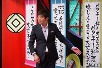 メッセンジャー黒田 (c)MBS