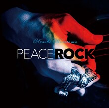 森友嵐士「PEACE ROCK」ジャケット