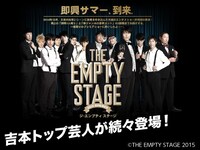 「激レアお笑いバイト」イメージ