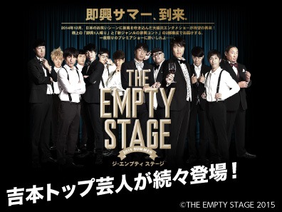 「激レアお笑いバイト」イメージ