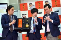 キャンペーンのプレゼントを紹介するグランジ。