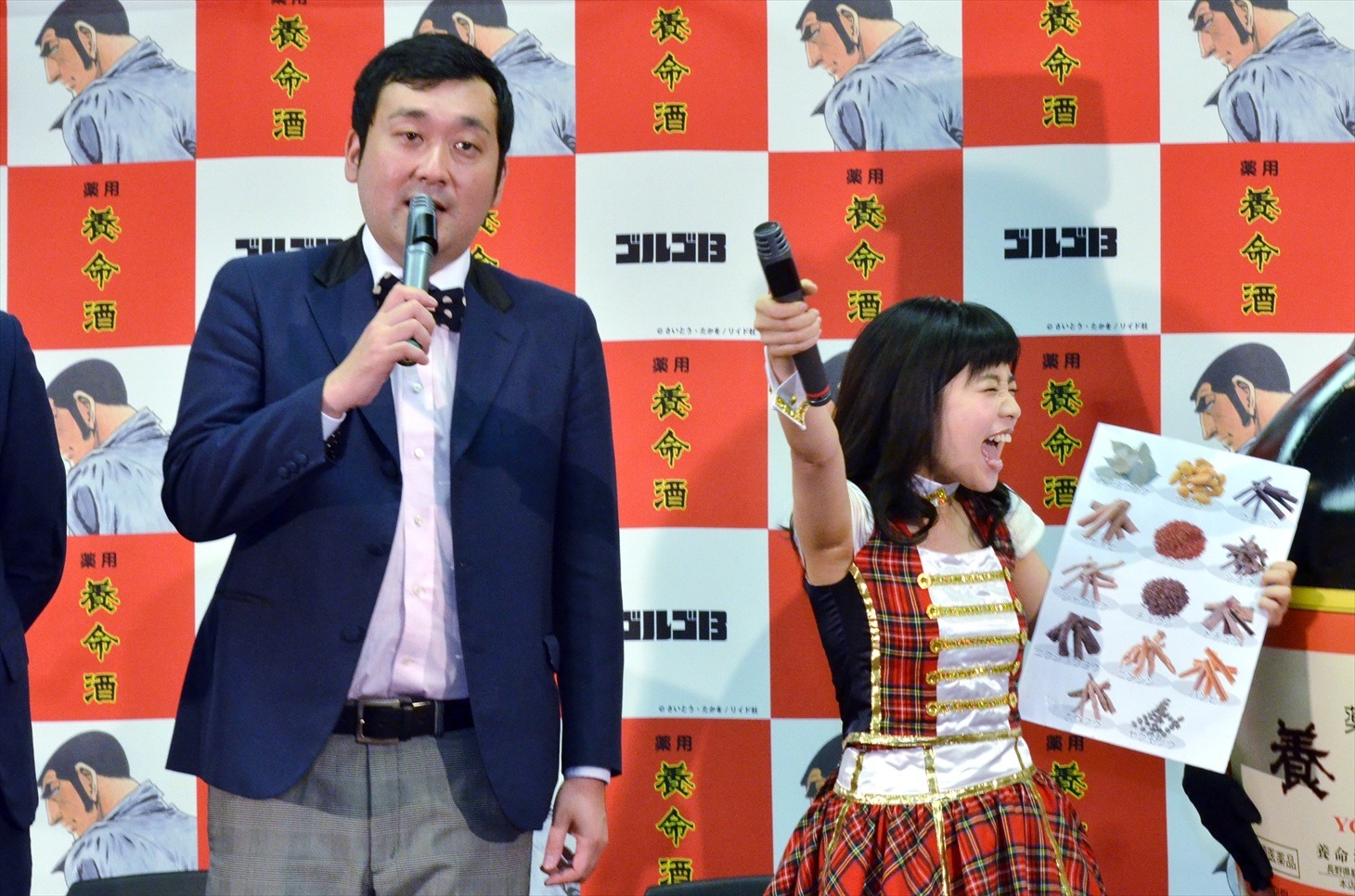 （左から）グランジ佐藤と小池美由。