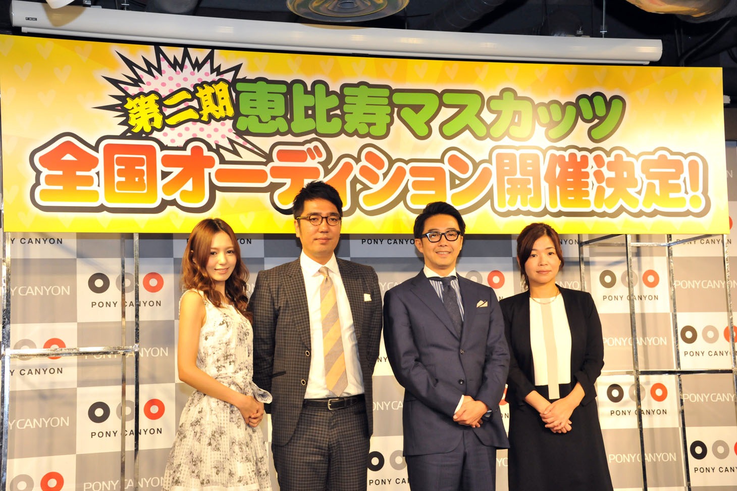 会見に出席した、希志あいの、おぎやはぎ、大久保佳代子（左から）。