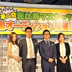 恵比寿マスカッツ第2期始動!「ブス3割」におぎやはぎ、大久保も驚き