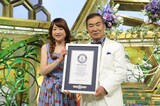 「新婚さんいらっしゃい！」ギネス世界記録認定証を授与された司会の桂文枝（右）とアシスタントの山瀬まみ。(c)ABC