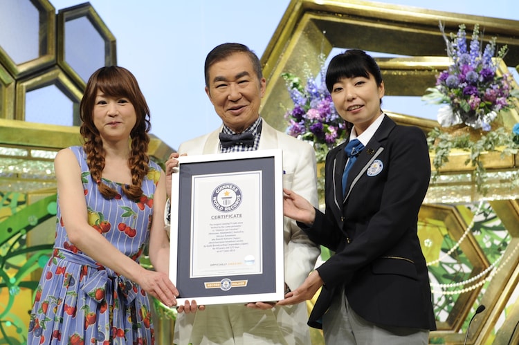 新婚さんいらっしゃい ギネス世界記録認定式の様子 C Abc 新婚さんいらっしゃい ギネス世界記録に認定 桂文枝が感涙 画像ギャラリー 2 2 お笑いナタリー 新婚さんいらっしゃい ギネス世界記録認定式の様子 C Abc 新婚さんいらっしゃい ギネス世界記録に認定 桂文枝が感涙 画像ギャラリー 2 2 お笑いナタリー