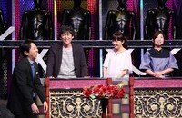 「有吉反省会」(c)日本テレビ