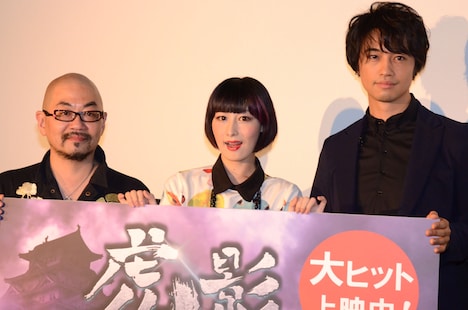 「虎影」ヒット記念イベントの様子。左から監督の西村喜廣、鳥居みゆき、斎藤工。