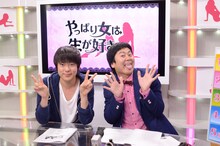 ウーマンラッシュアワー