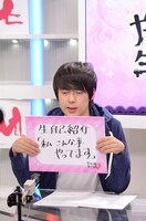 生主たちに指令を出す村本。