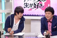 生主たちの自由奔放ぶりに困惑するウーマンラッシュアワー。