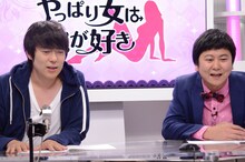 生放送中のウーマンラッシュアワー。