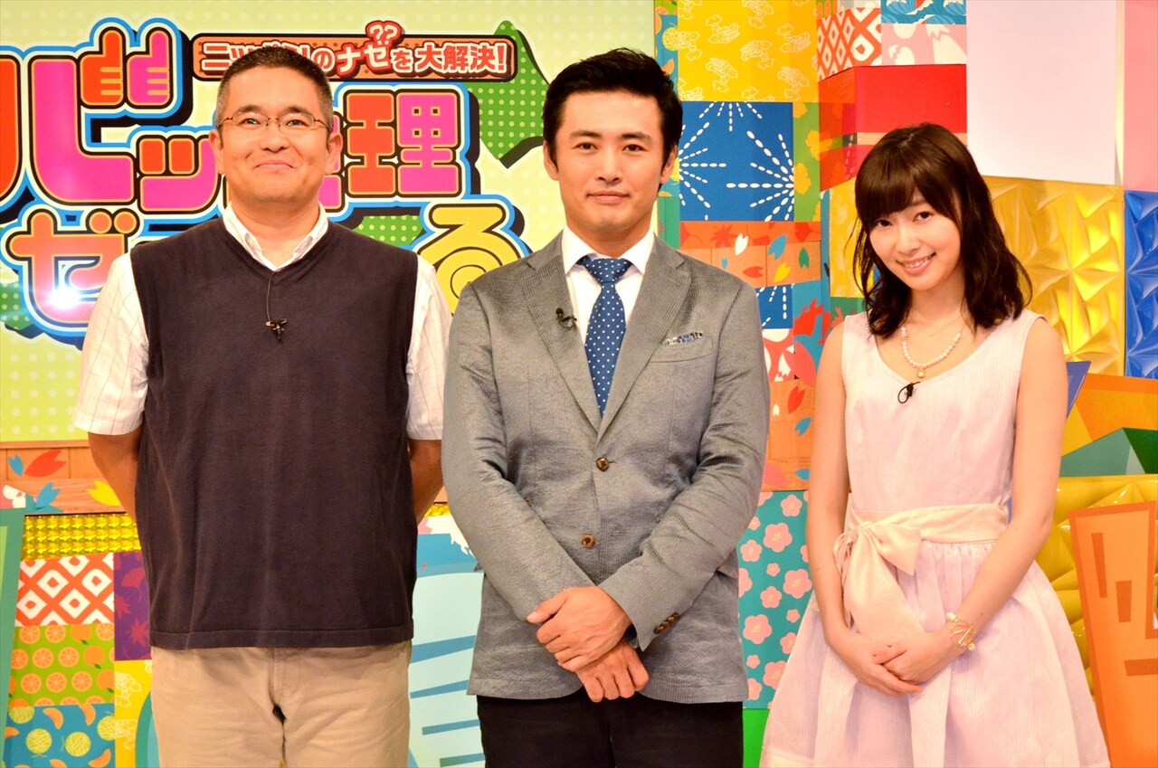 「ニッポンのナゼを大解決！バッ地理ゼミナ～る」に出演する（左から）村瀬哲史講師、劇団ひとり、指原莉乃。