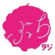 「ウエストランドのぶちラジ！」ロゴ