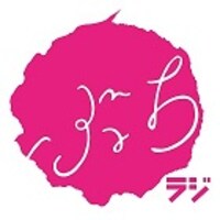 「ウエストランドのぶちラジ！」ロゴ