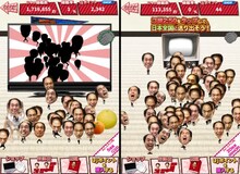 「江頭うじゃうじゃ～江頭2:50日本侵略計画の巻～」のプレイ画面。