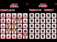 「江頭うじゃうじゃ～江頭2:50日本侵略計画の巻～」のプレイ画面。