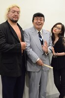 まんてんトリオ